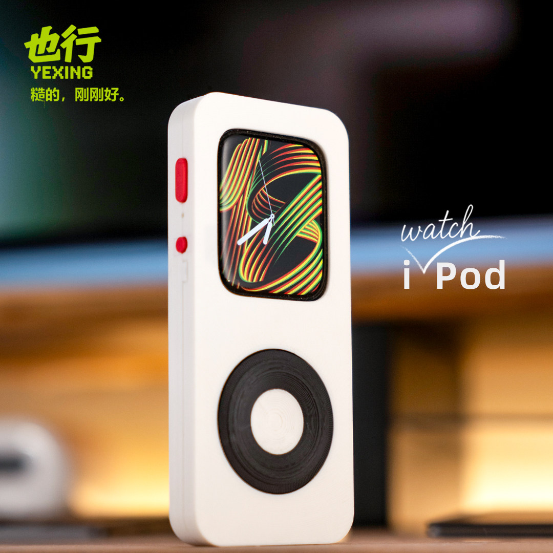 iwatchpod TinyPod - Funda Prot - 3D Printing Watch reseña y precio